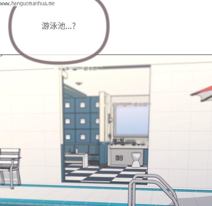 韩国漫画家人之间这样不好吧？韩漫_家人之间这样不好吧？-第62话在线免费阅读-韩国漫画-第63张图片