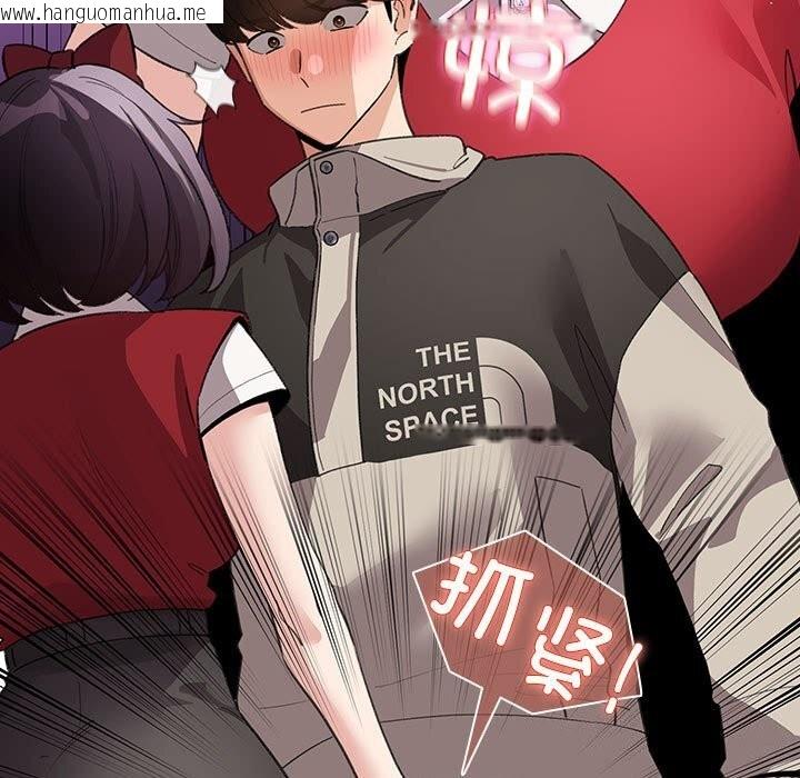 韩国漫画配角的生存任务韩漫_配角的生存任务-第30话在线免费阅读-韩国漫画-第49张图片