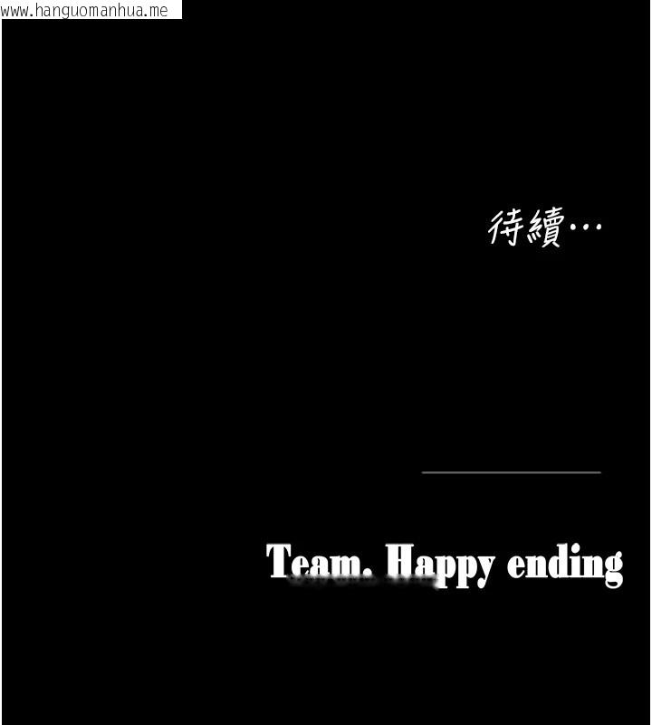 韩国漫画垃圾堆捡到宠物系萌妹韩漫_垃圾堆捡到宠物系萌妹-第1话-路边捡到美少女在线免费阅读-韩国漫画-第245张图片