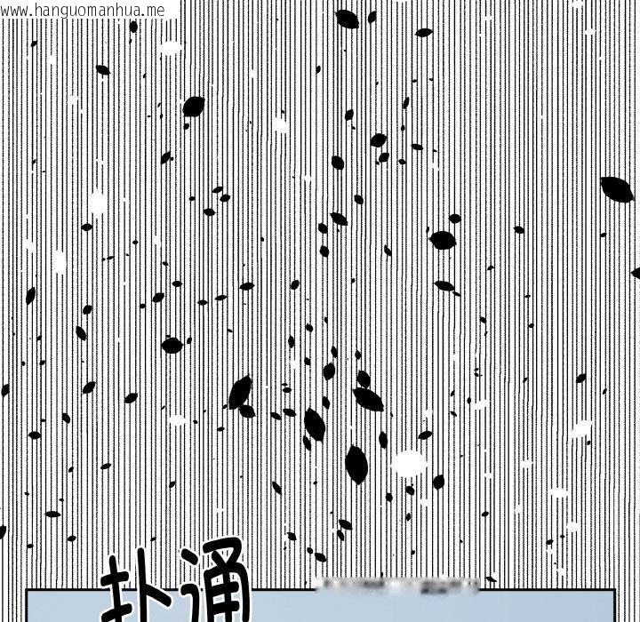 韩国漫画附属品少女的叛逆期韩漫_附属品少女的叛逆期-第15话在线免费阅读-韩国漫画-第43张图片
