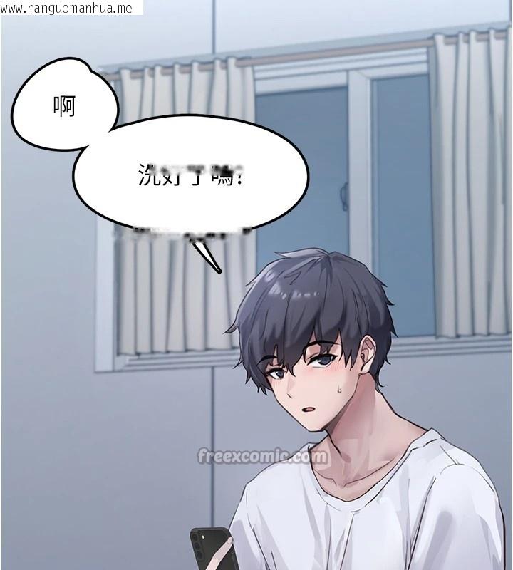 韩国漫画垃圾堆捡到宠物系萌妹韩漫_垃圾堆捡到宠物系萌妹-第1话-路边捡到美少女在线免费阅读-韩国漫画-第182张图片