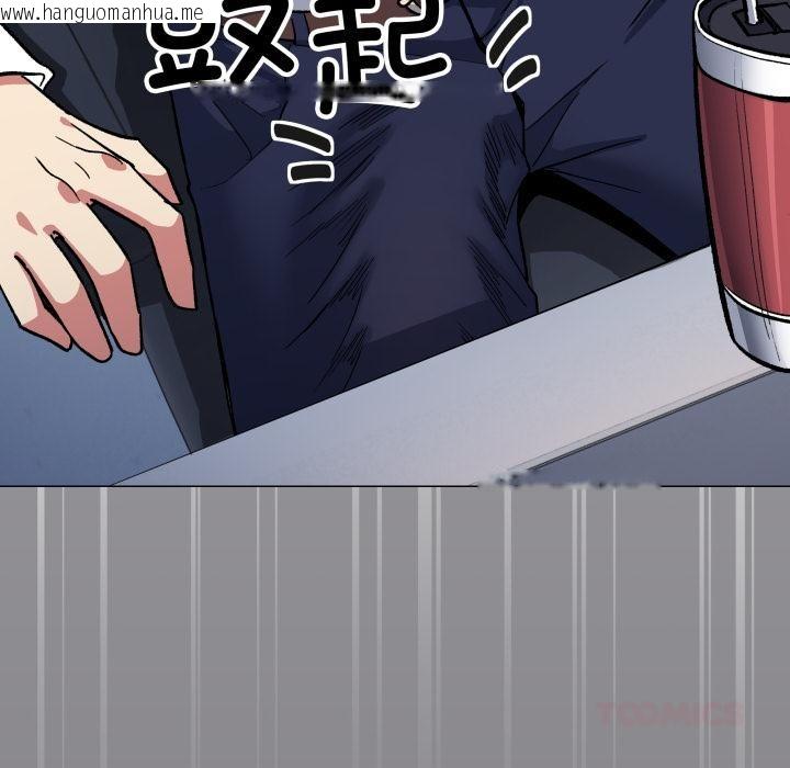 韩国漫画缺德邻居难相处韩漫_缺德邻居难相处-第49话在线免费阅读-韩国漫画-第184张图片