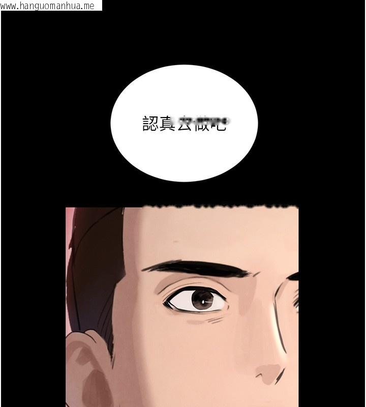 韩国漫画黑道千金韩漫_黑道千金-第48话-夜半教训女淫贼在线免费阅读-韩国漫画-第27张图片