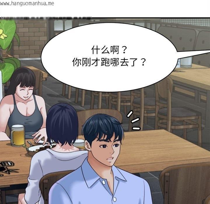 韩国漫画她们的夜晚属于我/与人妻有个秘密韩漫_她们的夜晚属于我/与人妻有个秘密-第7话在线免费阅读-韩国漫画-第129张图片