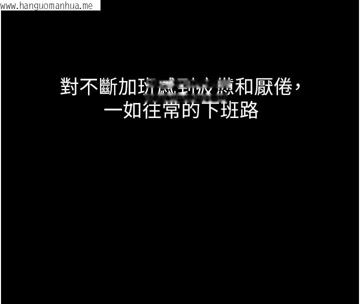 韩国漫画垃圾堆捡到宠物系萌妹韩漫_垃圾堆捡到宠物系萌妹-第1话-路边捡到美少女在线免费阅读-韩国漫画-第50张图片