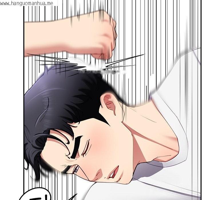 韩国漫画后宫之王韩漫_后宫之王-第50话在线免费阅读-韩国漫画-第29张图片
