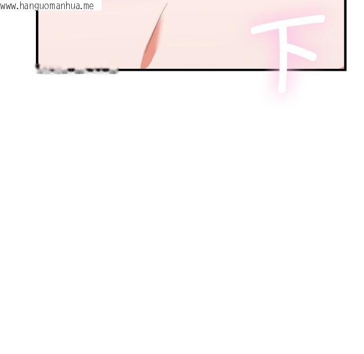 韩国漫画神雕闯都市/强雕：都市润女传说韩漫_神雕闯都市/强雕：都市润女传说-第6话在线免费阅读-韩国漫画-第111张图片