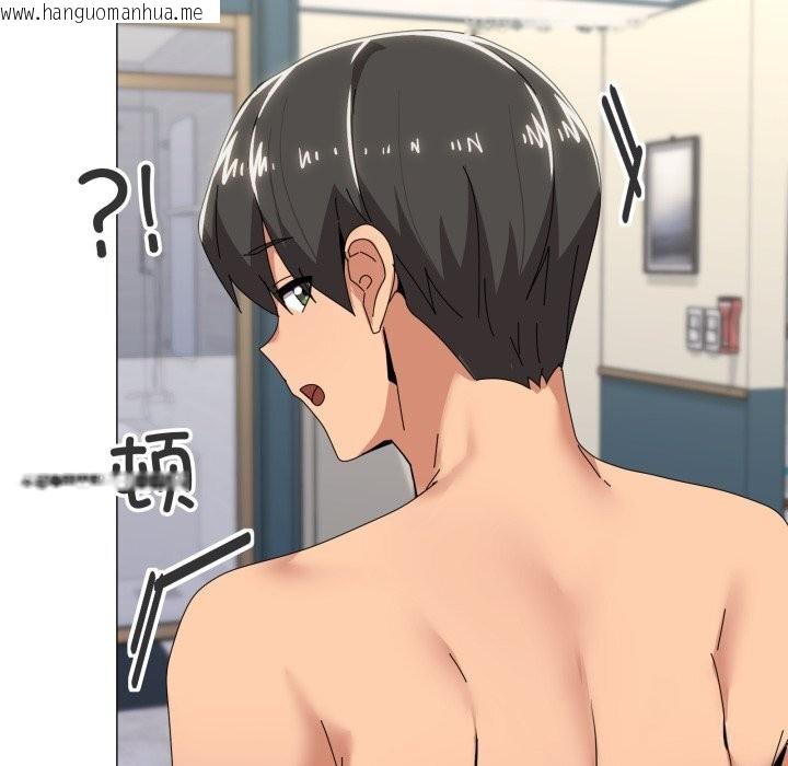 韩国漫画家人之间这样不好吧？韩漫_家人之间这样不好吧？-第62话在线免费阅读-韩国漫画-第93张图片