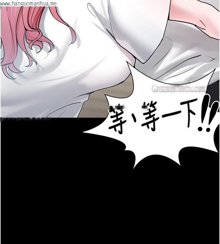 韩国漫画垃圾堆捡到宠物系萌妹韩漫_垃圾堆捡到宠物系萌妹-第1话-路边捡到美少女在线免费阅读-韩国漫画-第238张图片