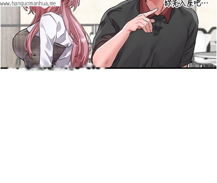 韩国漫画男人配额制韩漫_男人配额制-第12话-等待已久的猎物到手在线免费阅读-韩国漫画-第53张图片