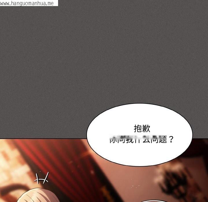 韩国漫画神圣陷阱韩漫_神圣陷阱-第10话在线免费阅读-韩国漫画-第51张图片