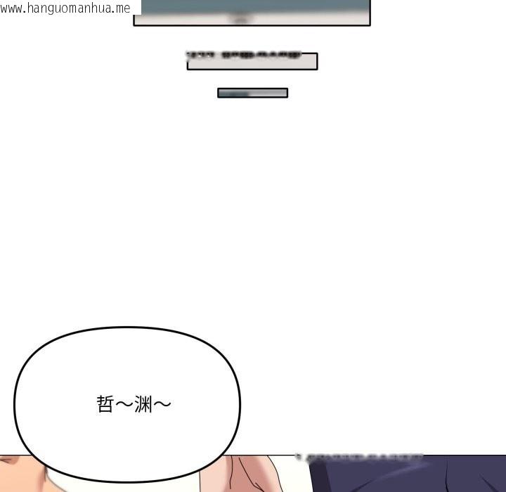 韩国漫画家人之间这样不好吧？韩漫_家人之间这样不好吧？-第62话在线免费阅读-韩国漫画-第90张图片