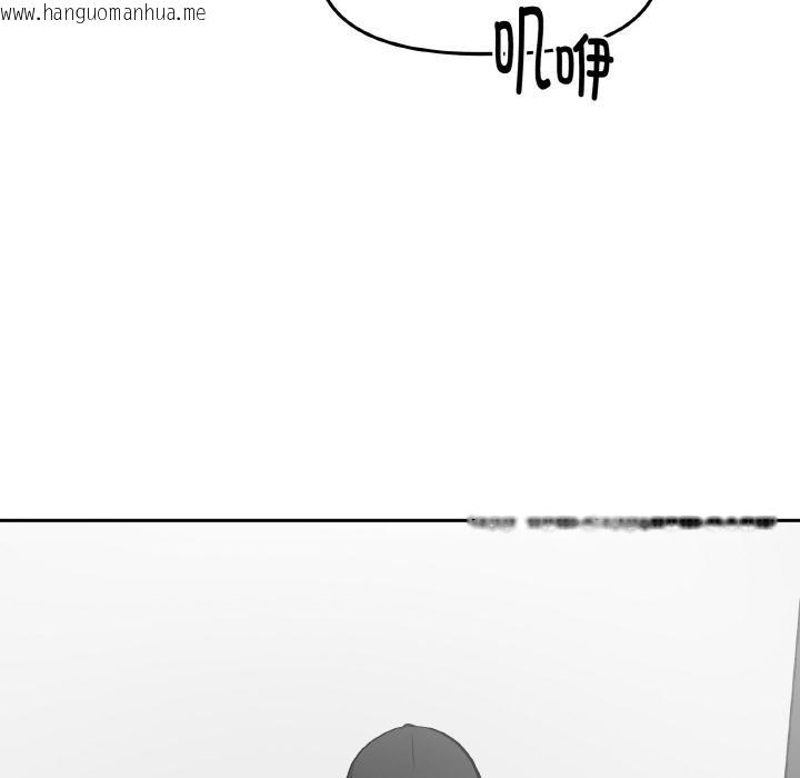 韩国漫画附属品少女的叛逆期韩漫_附属品少女的叛逆期-第15话在线免费阅读-韩国漫画-第149张图片