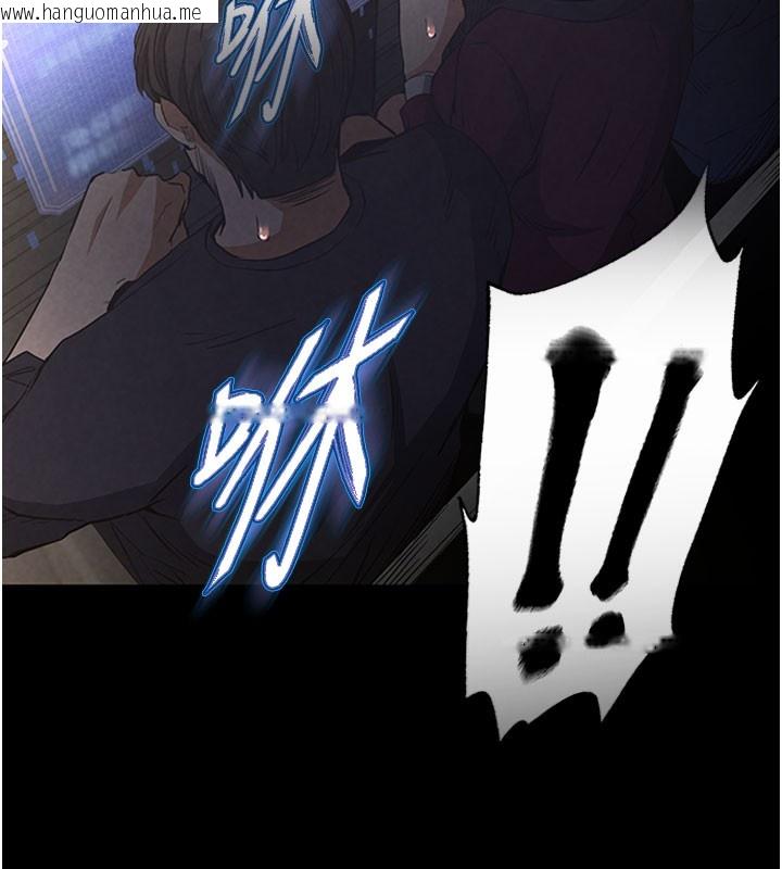 韩国漫画末日雕堡韩漫_末日雕堡-第44话-被废物的老二内射到崩溃在线免费阅读-韩国漫画-第6张图片