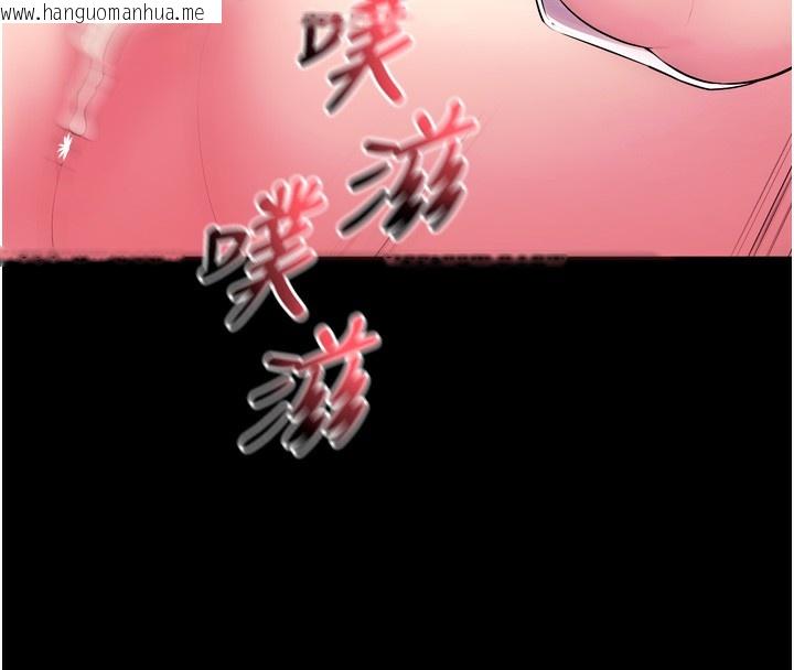 韩国漫画狱火重生韩漫_狱火重生-第33话-第一次就喷水的天生名器在线免费阅读-韩国漫画-第40张图片