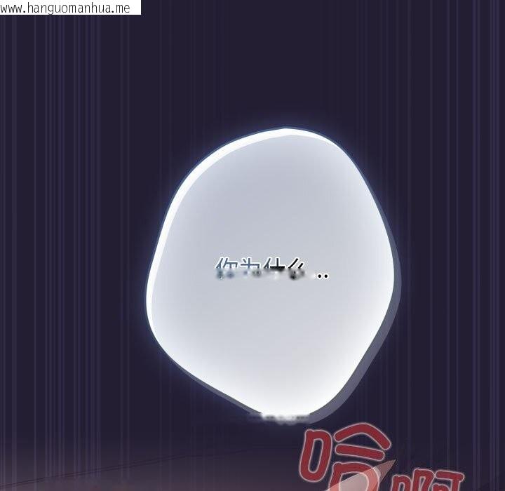 韩国漫画游戏不能这样玩/游戏规则我来定韩漫_游戏不能这样玩/游戏规则我来定-第116话在线免费阅读-韩国漫画-第13张图片