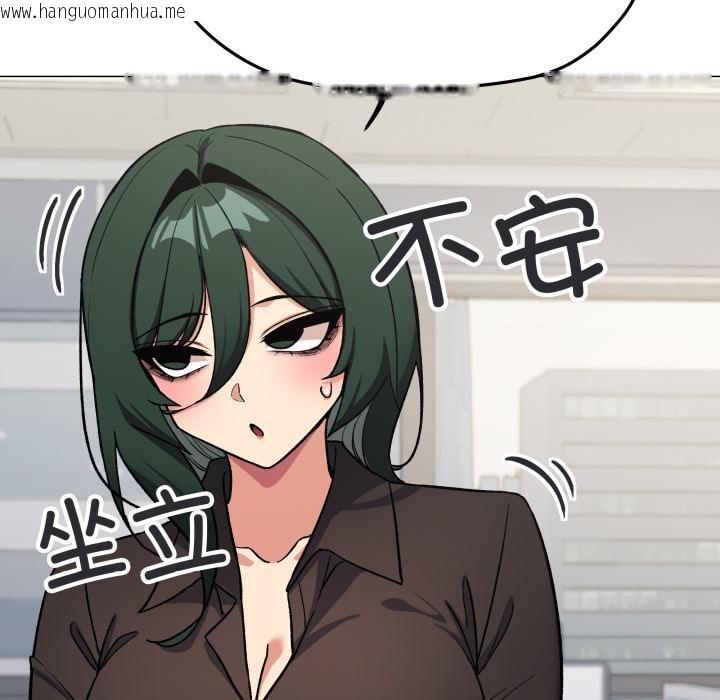 韩国漫画缺德邻居难相处韩漫_缺德邻居难相处-第49话在线免费阅读-韩国漫画-第169张图片