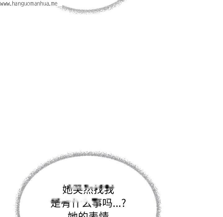 韩国漫画缺德邻居难相处韩漫_缺德邻居难相处-第49话在线免费阅读-韩国漫画-第171张图片