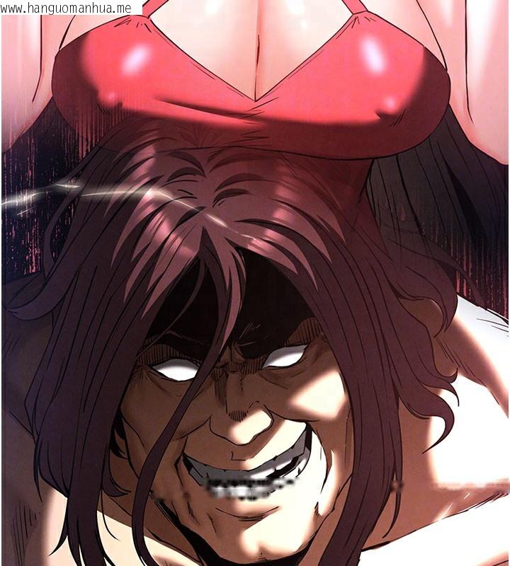 韩国漫画末日雕堡韩漫_末日雕堡-第44话-被废物的老二内射到崩溃在线免费阅读-韩国漫画-第21张图片