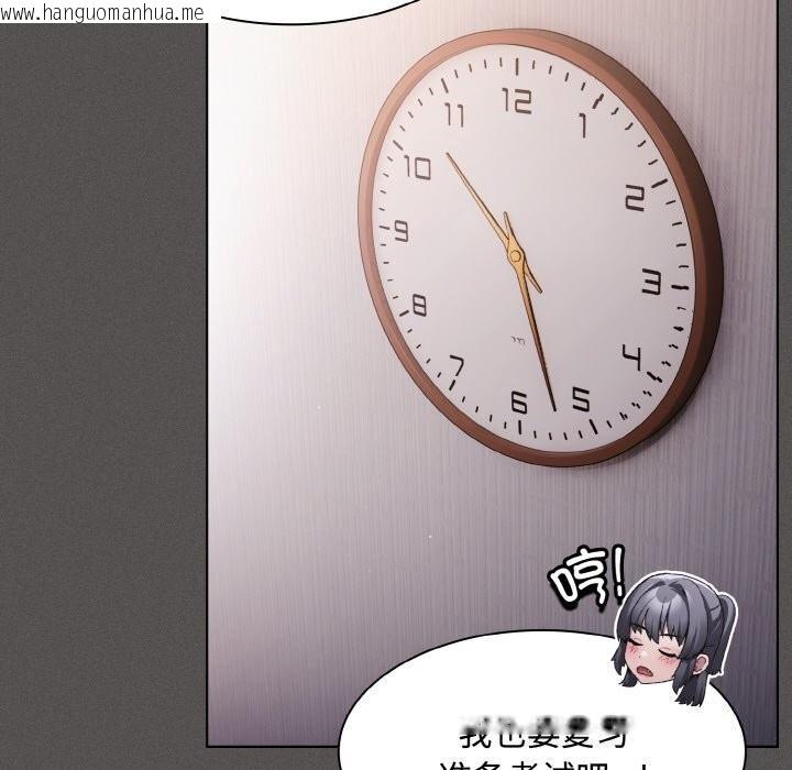 韩国漫画神圣陷阱韩漫_神圣陷阱-第10话在线免费阅读-韩国漫画-第167张图片