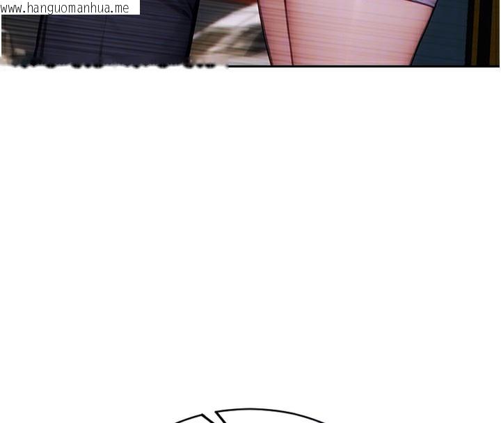 韩国漫画单身即纵欲韩漫_单身即纵欲-第17话-妳最多是我的肉便器!在线免费阅读-韩国漫画-第82张图片