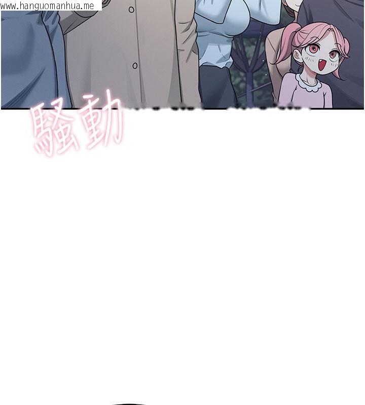 韩国漫画飞机杯女神连线中韩漫_飞机杯女神连线中-第28话-刚才那个吻害人家都湿了在线免费阅读-韩国漫画-第162张图片