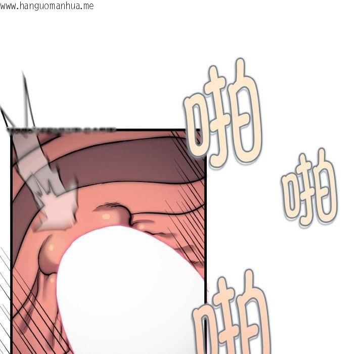 韩国漫画神雕闯都市/强雕：都市润女传说韩漫_神雕闯都市/强雕：都市润女传说-第6话在线免费阅读-韩国漫画-第132张图片