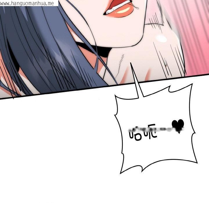 韩国漫画神雕闯都市/强雕：都市润女传说韩漫_神雕闯都市/强雕：都市润女传说-第6话在线免费阅读-韩国漫画-第88张图片