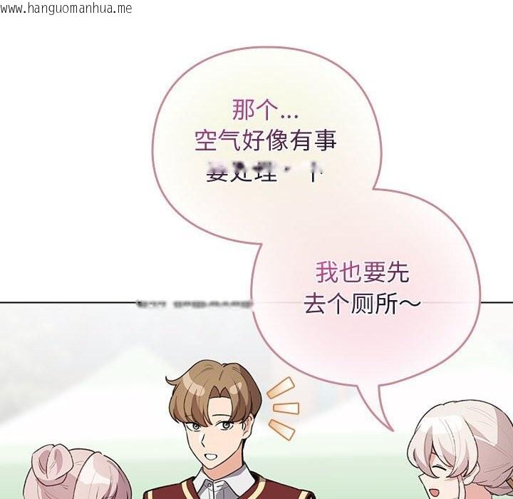 韩国漫画配角的生存任务韩漫_配角的生存任务-第30话在线免费阅读-韩国漫画-第20张图片