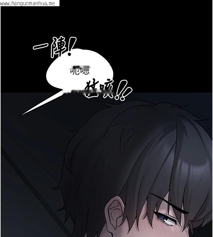 韩国漫画垃圾堆捡到宠物系萌妹韩漫_垃圾堆捡到宠物系萌妹-第1话-路边捡到美少女在线免费阅读-韩国漫画-第90张图片