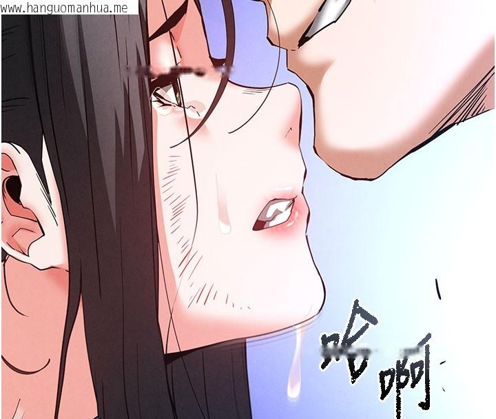 韩国漫画末日雕堡韩漫_末日雕堡-第44话-被废物的老二内射到崩溃在线免费阅读-韩国漫画-第58张图片