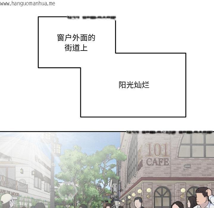 韩国漫画附属品少女的叛逆期韩漫_附属品少女的叛逆期-第15话在线免费阅读-韩国漫画-第122张图片