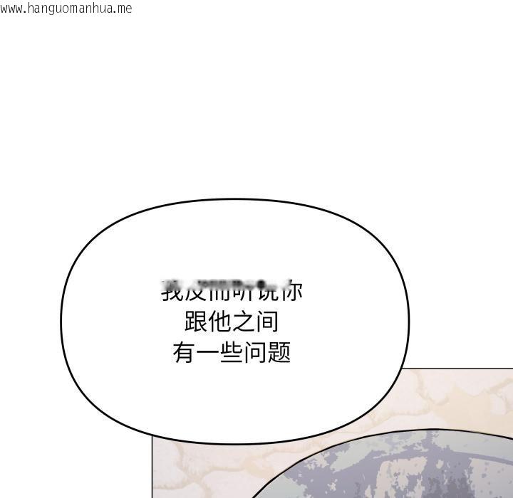 韩国漫画缺德邻居难相处韩漫_缺德邻居难相处-第49话在线免费阅读-韩国漫画-第135张图片