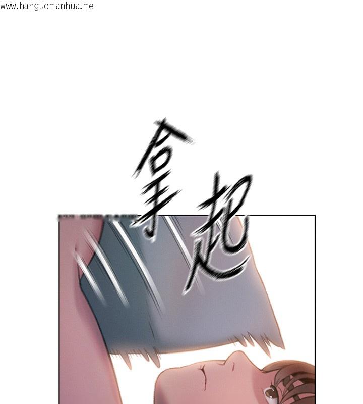 韩国漫画恋爱大富翁韩漫_恋爱大富翁-第35话-用69达到性爱高潮在线免费阅读-韩国漫画-第3张图片