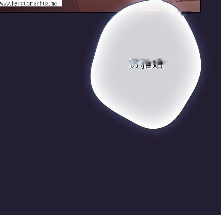韩国漫画游戏不能这样玩/游戏规则我来定韩漫_游戏不能这样玩/游戏规则我来定-第116话在线免费阅读-韩国漫画-第96张图片