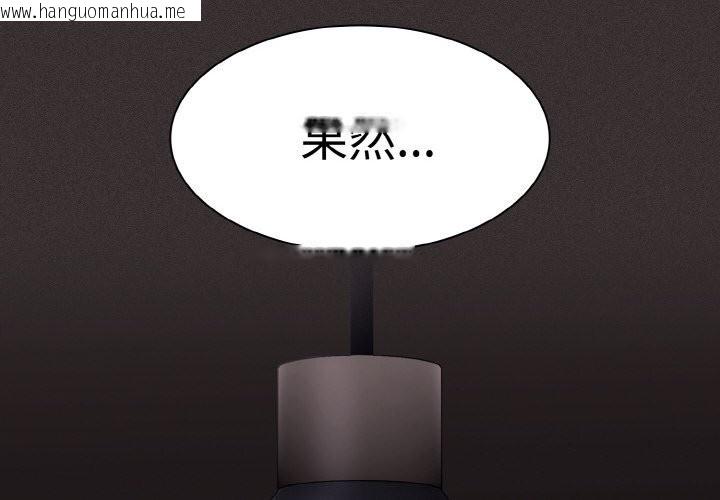 韩国漫画神圣陷阱韩漫_神圣陷阱-第10话在线免费阅读-韩国漫画-第2张图片