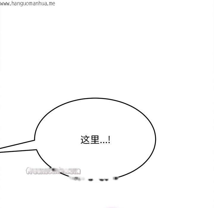 韩国漫画她们的夜晚属于我/与人妻有个秘密韩漫_她们的夜晚属于我/与人妻有个秘密-第7话在线免费阅读-韩国漫画-第70张图片