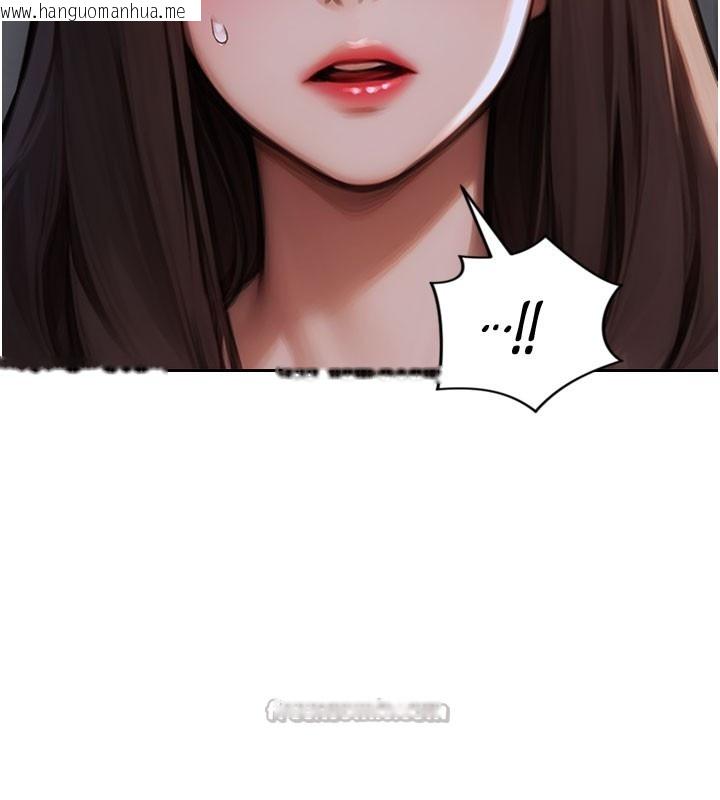 韩国漫画单身即纵欲韩漫_单身即纵欲-第17话-妳最多是我的肉便器!在线免费阅读-韩国漫画-第84张图片