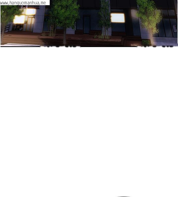 韩国漫画单身即纵欲韩漫_单身即纵欲-第17话-妳最多是我的肉便器!在线免费阅读-韩国漫画-第137张图片