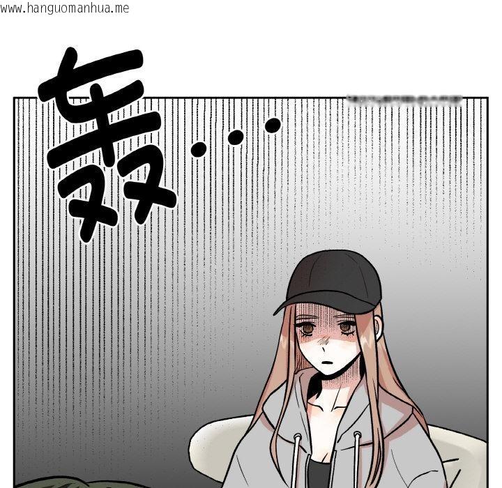 韩国漫画附属品少女的叛逆期韩漫_附属品少女的叛逆期-第15话在线免费阅读-韩国漫画-第117张图片