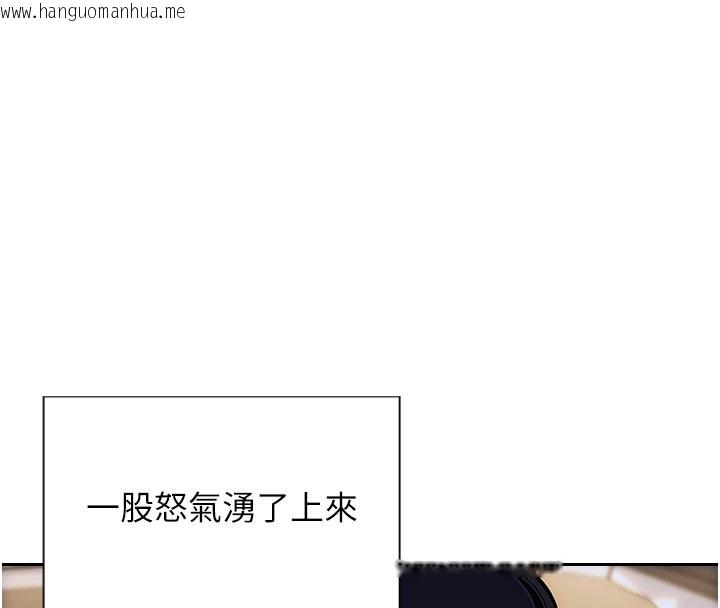 韩国漫画单身即纵欲韩漫_单身即纵欲-第17话-妳最多是我的肉便器!在线免费阅读-韩国漫画-第116张图片