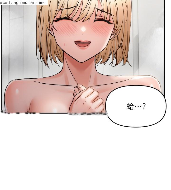 韩国漫画偏偏欲到妳韩漫_偏偏欲到妳-第60话-谁才是正宫?在线免费阅读-韩国漫画-第69张图片