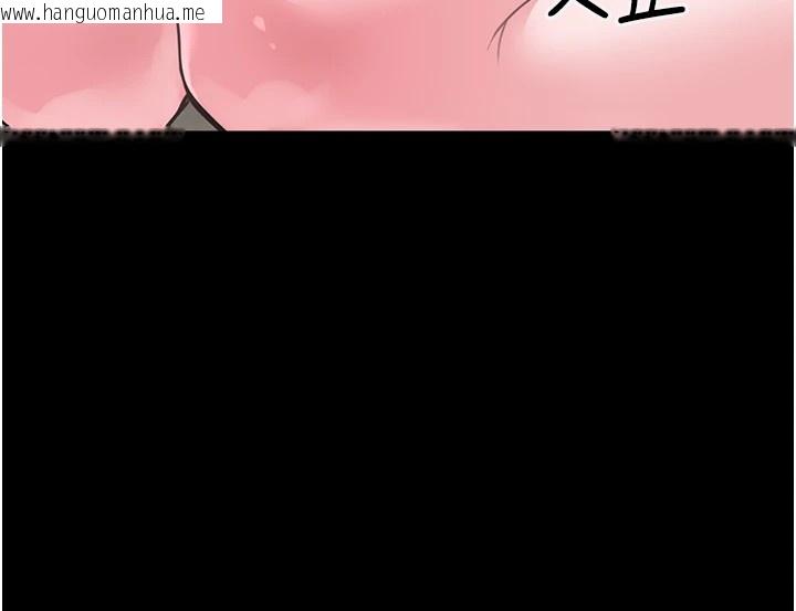 韩国漫画垃圾堆捡到宠物系萌妹韩漫_垃圾堆捡到宠物系萌妹-第1话-路边捡到美少女在线免费阅读-韩国漫画-第241张图片