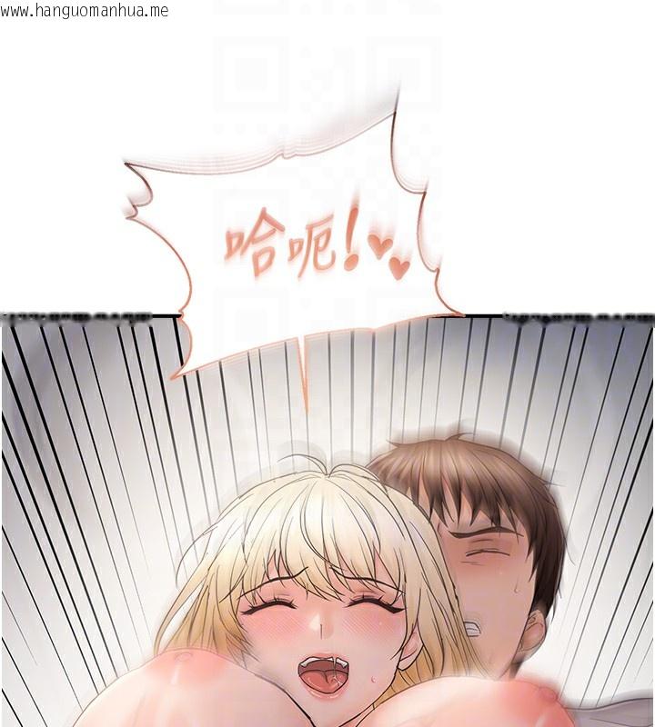 韩国漫画偏偏欲到妳韩漫_偏偏欲到妳-第60话-谁才是正宫?在线免费阅读-韩国漫画-第83张图片