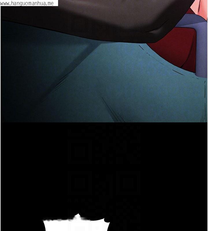 韩国漫画末日雕堡韩漫_末日雕堡-第44话-被废物的老二内射到崩溃在线免费阅读-韩国漫画-第104张图片