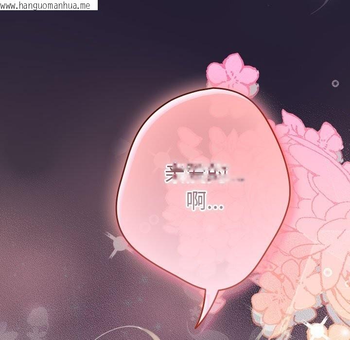 韩国漫画游戏不能这样玩/游戏规则我来定韩漫_游戏不能这样玩/游戏规则我来定-第116话在线免费阅读-韩国漫画-第75张图片