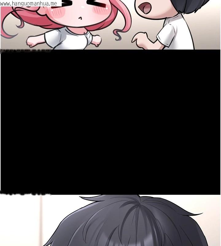 韩国漫画垃圾堆捡到宠物系萌妹韩漫_垃圾堆捡到宠物系萌妹-第1话-路边捡到美少女在线免费阅读-韩国漫画-第232张图片