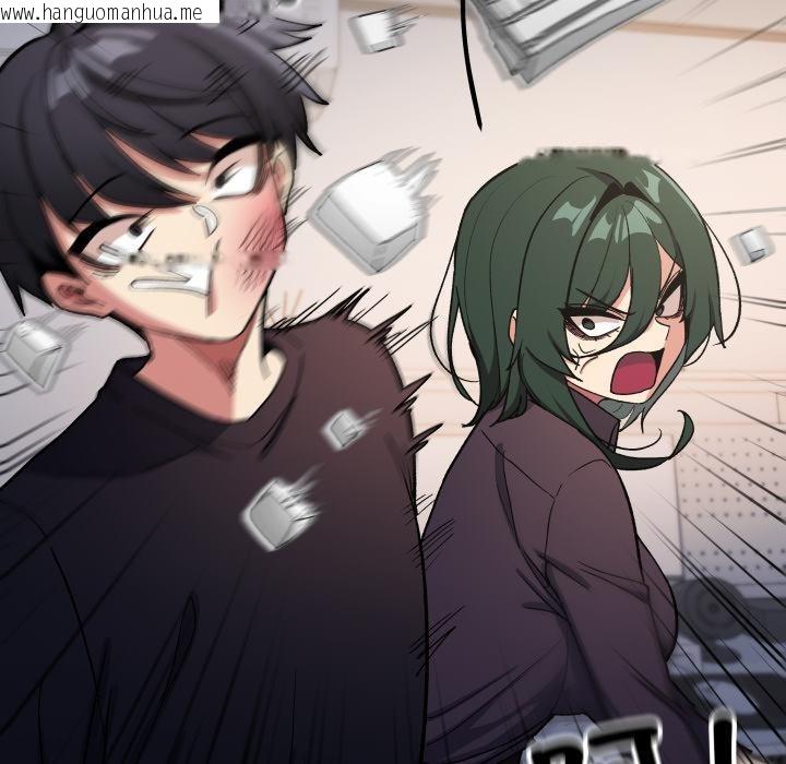 韩国漫画缺德邻居难相处韩漫_缺德邻居难相处-第49话在线免费阅读-韩国漫画-第106张图片