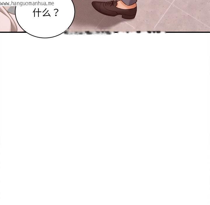 韩国漫画她们的夜晚属于我/与人妻有个秘密韩漫_她们的夜晚属于我/与人妻有个秘密-第7话在线免费阅读-韩国漫画-第58张图片