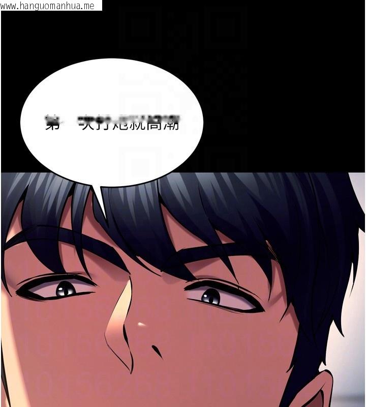 韩国漫画狱火重生韩漫_狱火重生-第33话-第一次就喷水的天生名器在线免费阅读-韩国漫画-第80张图片